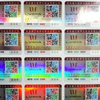 鐳射銀二維碼防偽標簽